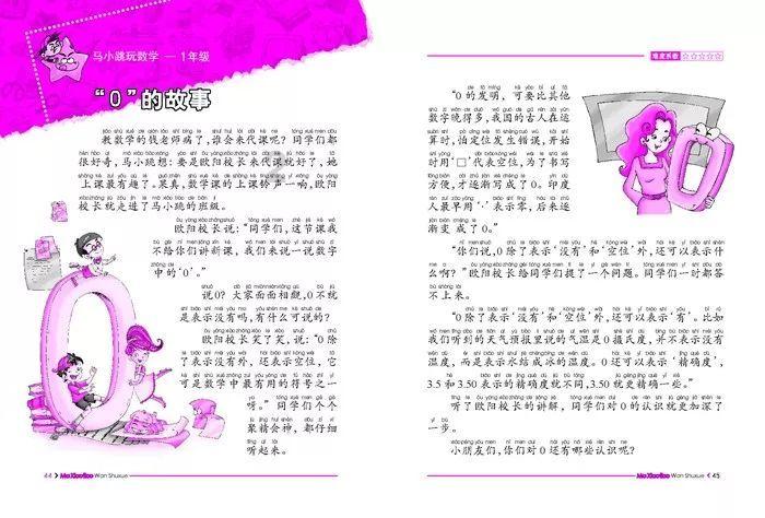 全民剧本大师内置菜单